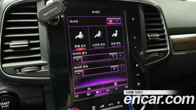 Renault Samsung QM6 2020 — Şəkil 22/33