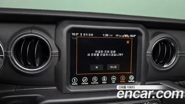 Jeep Wrangler 2021 — Şəkil 21/34