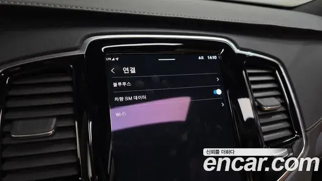 Volvo XC90 2022 — Şəkil 12/20