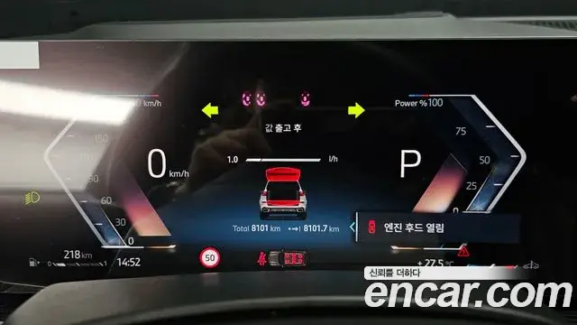 BMW X5 2025 — ფოტო 28/33