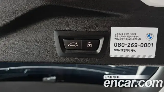 BMW X5 2025 — ფოტო 6/33