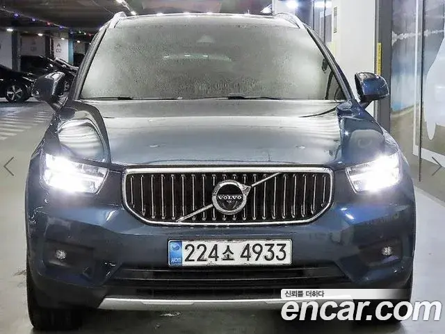 Volvo XC40 2020 — ფოტო 10/20