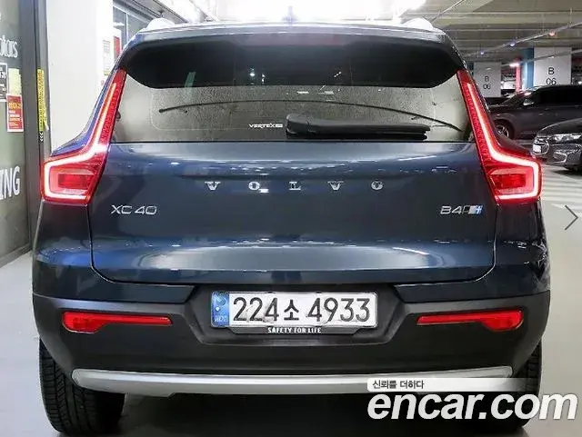 Volvo XC40 2020 — ფოტო 7/20