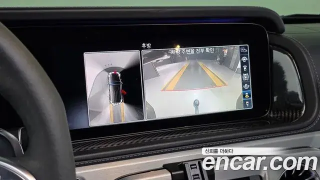 Mercedes-Benz G-Class 2021 — Photo 4/20