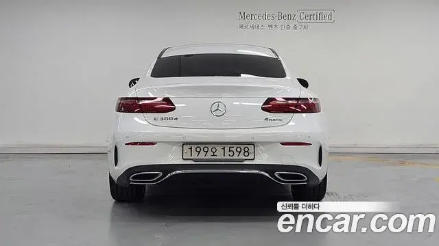 Mercedes-Benz E-Class 2022 — Фото 3/17