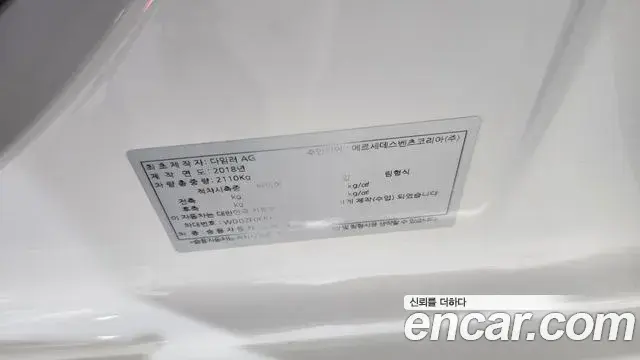 Mercedes-Benz E-Class 2019 — Photo 29/33