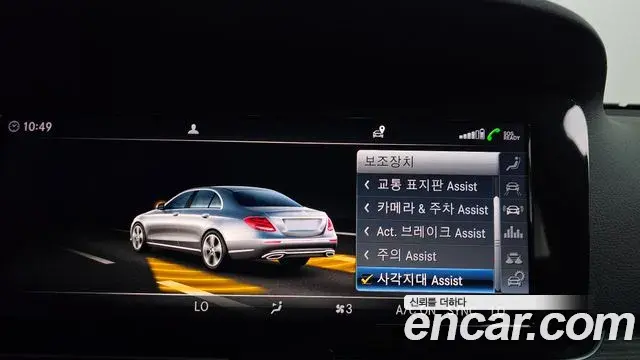 Mercedes-Benz E-Class 2019 — Photo 4/33