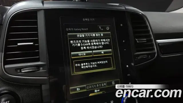 Renault Samsung QM6 2019 — Photo 6/30