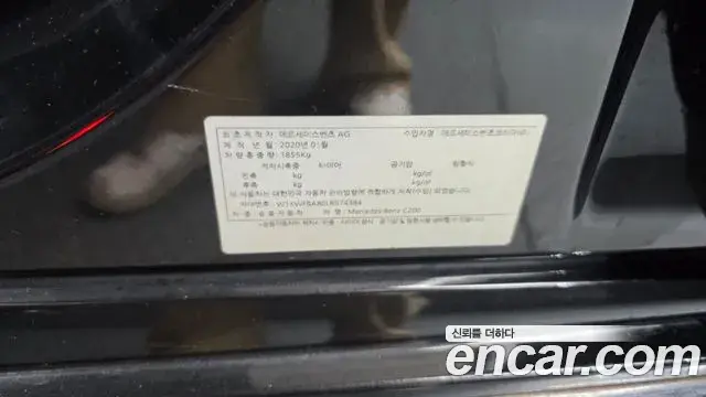 Mercedes-Benz C-Class 2020 — Photo 28/35