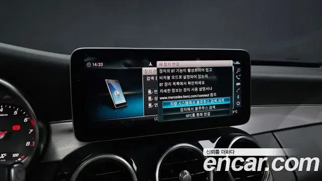 Mercedes-Benz C-Class 2020 — Photo 17/35