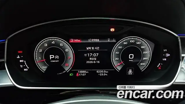 Audi A8 2022 — Şəkil 9/20