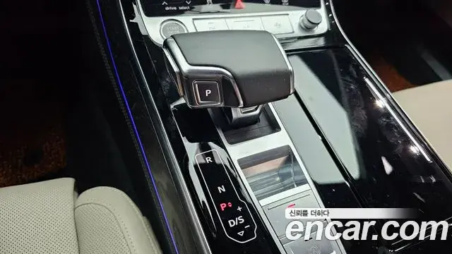Audi A8 2022 — Şəkil 20/20