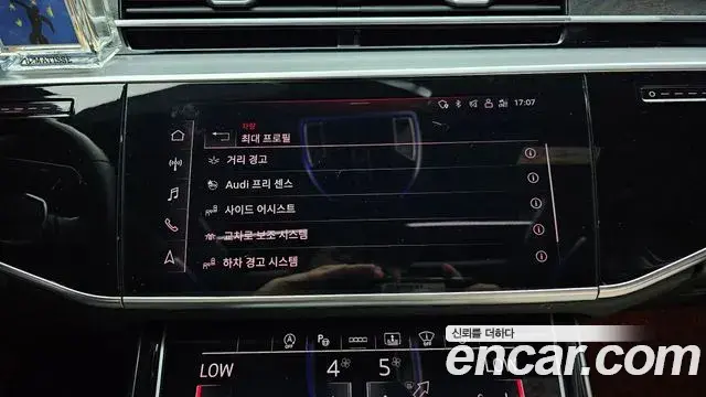 Audi A8 2022 — Şəkil 7/20