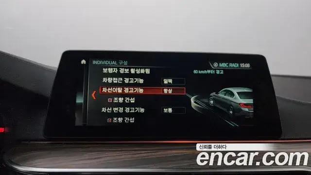BMW 5 Series 2018 — ფოტო 21/35
