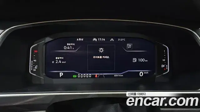 Volkswagen Tiguan Allspace 2022 — Photo 9/30