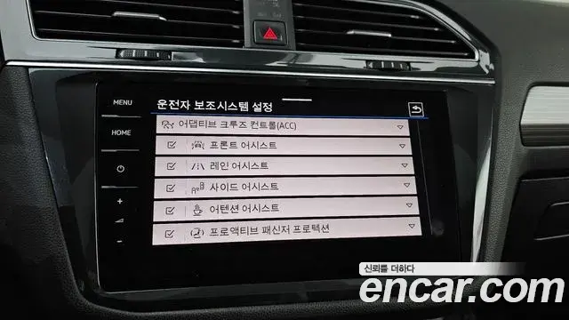 Volkswagen Tiguan Allspace 2022 — Photo 11/30