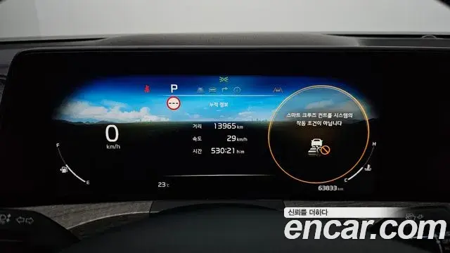 Kia K8 2022 — Şəkil 15/32