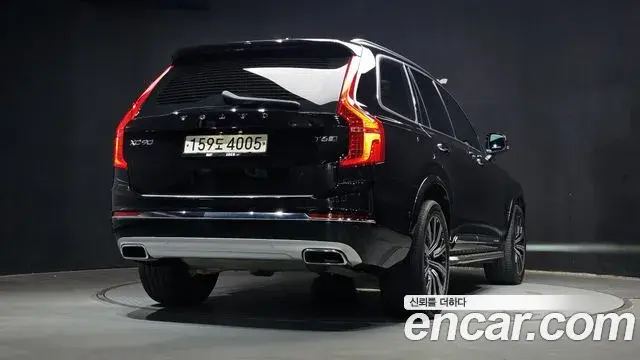 Volvo XC90 2020 — Photo 26/31