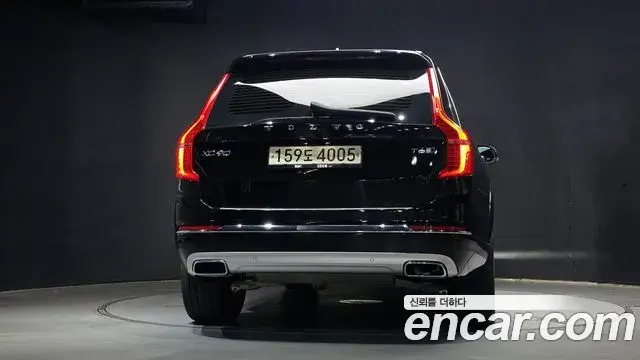 Volvo XC90 2020 — Photo 18/31