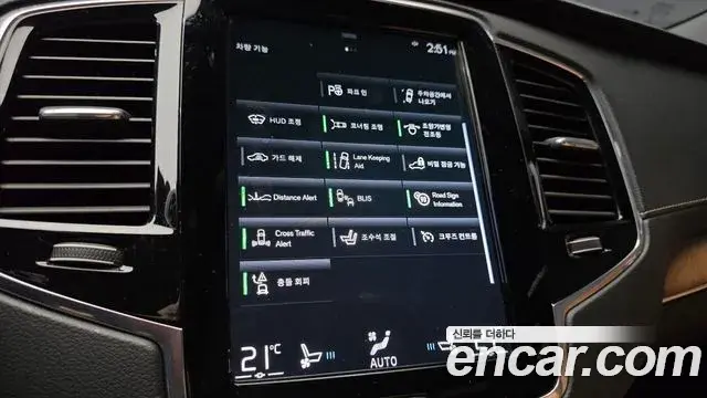 Volvo XC90 2020 — Photo 29/31