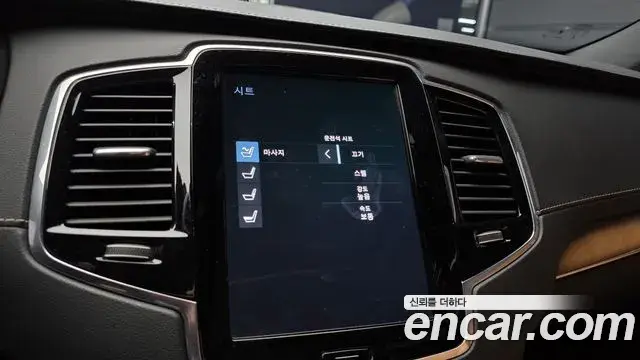 Volvo XC90 2020 — Photo 23/31