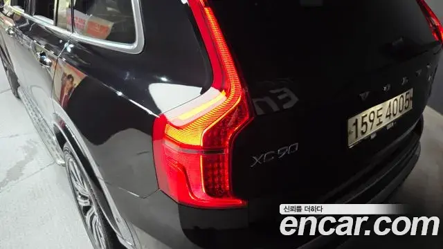Volvo XC90 2020 — Photo 22/31
