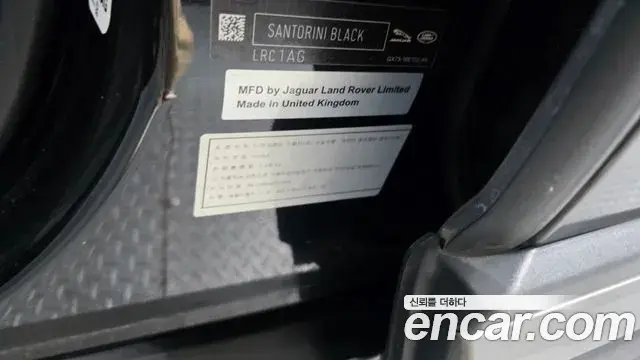 Land Rover Range Rover Evoque 2019 — Photo 29/35