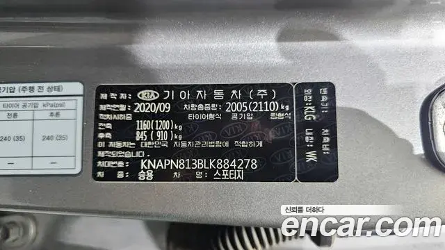 Kia Sportage The Bold 2020 — ფოტო 13/33