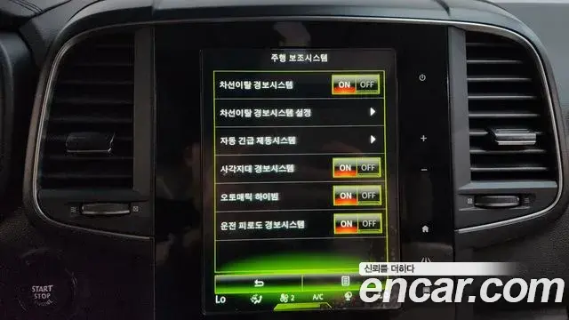 Renault Samsung QM6 2020 — Şəkil 8/37