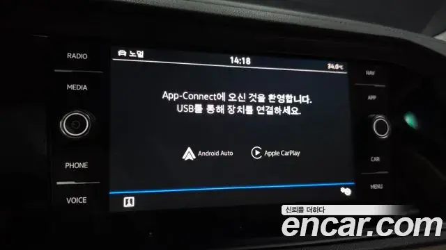 Volkswagen Jetta 2024 — Photo 14/28