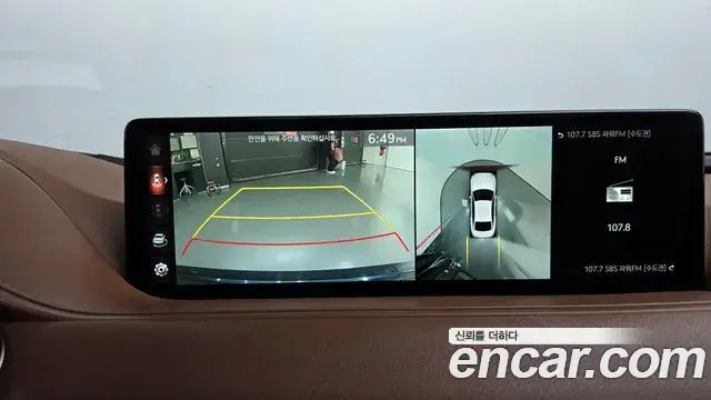 Genesis G80 2021 — Şəkil 26/36