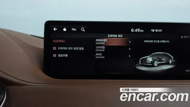 Genesis G80 2021 — Şəkil 16/36
