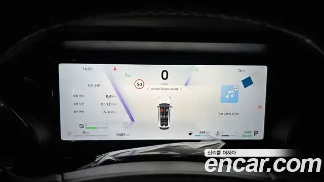 Renault Samsung Filante 2026 — Şəkil 8/20