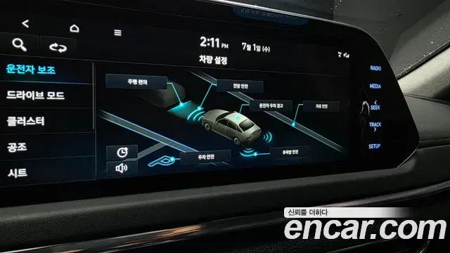 Hyundai Sonata 2022 — Фото 16/20