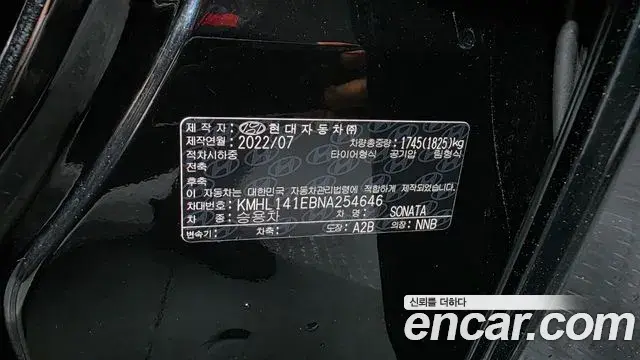 Hyundai Sonata 2022 — Фото 19/20