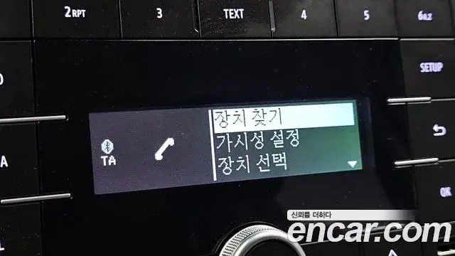 Renault Samsung XM3 2022 — Şəkil 2/30