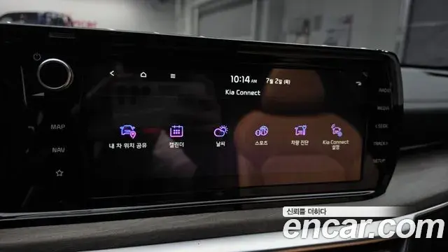 Kia K5 2022 — Photo 29/34