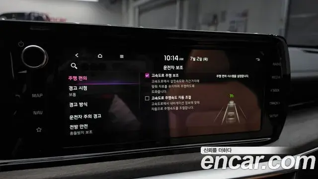 Kia K5 2022 — Photo 27/34