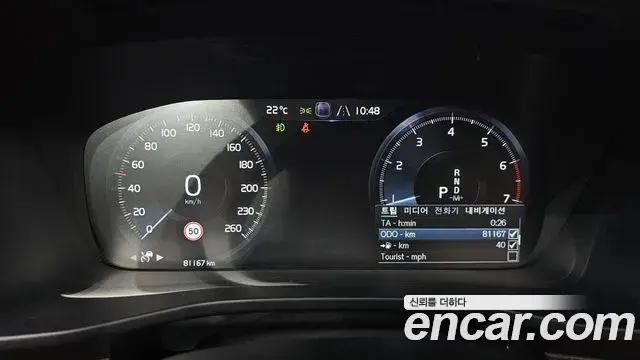Volvo XC40 2020 — Şəkil 18/30