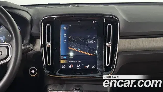 Volvo XC40 2020 — Şəkil 10/30