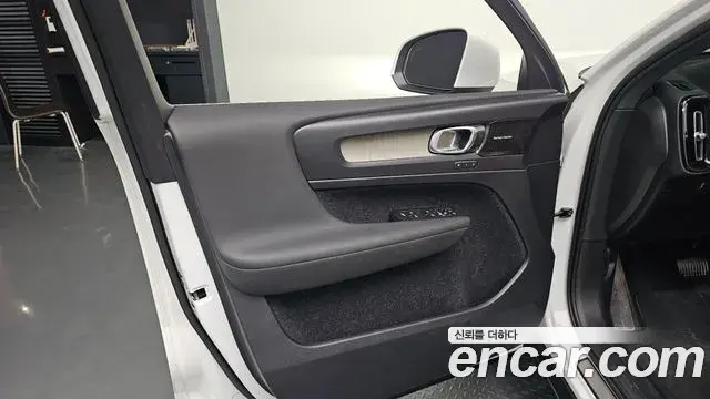Volvo XC40 2020 — Şəkil 13/30