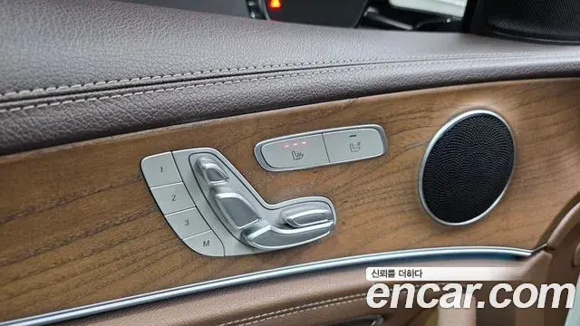 Mercedes-Benz E-Class 2019 — Фото 15/20