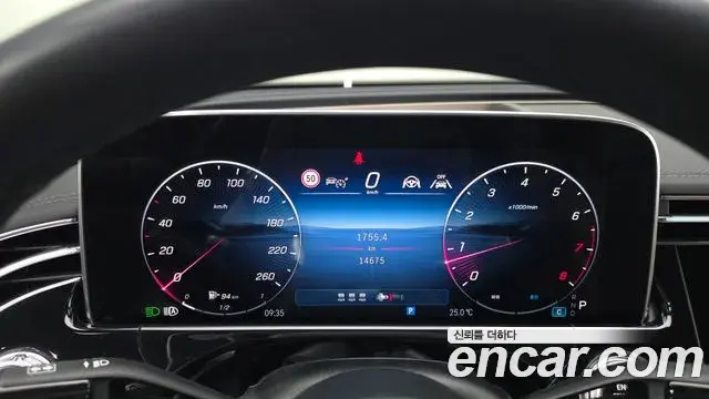 Mercedes-Benz E-Class 2025 — Şəkil 11/20