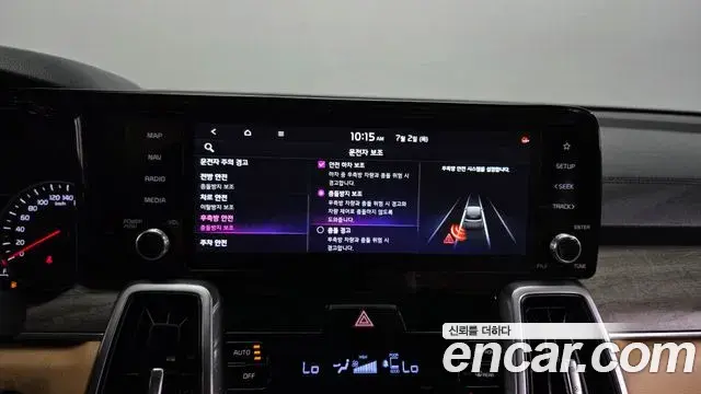 Kia Sorento 2021 — Фото 16/20