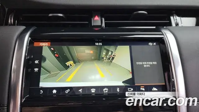 Land Rover Discovery Sport 2020 — Şəkil 14/33