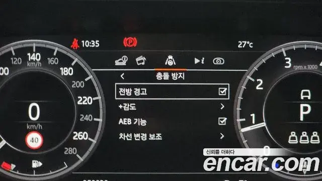 Land Rover Discovery Sport 2020 — Şəkil 7/33
