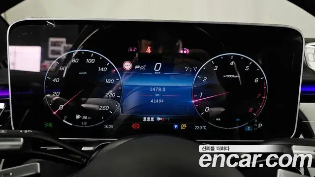 Mercedes-Benz S-Class 2023 — Şəkil 15/36