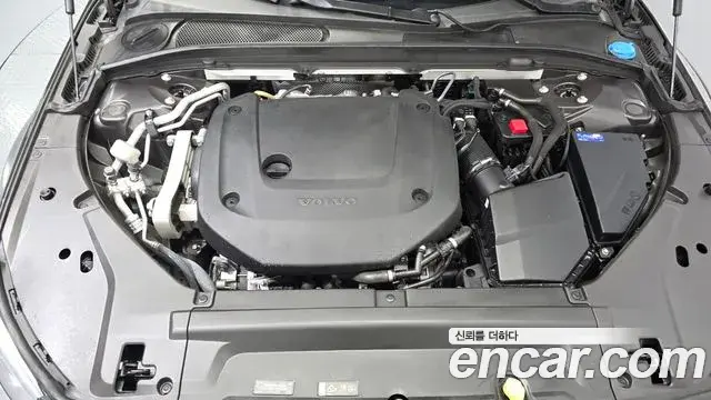Volvo S90 2022 — ფოტო 13/20