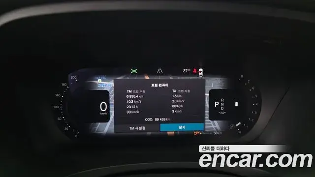 Volvo S90 2022 — ფოტო 20/20