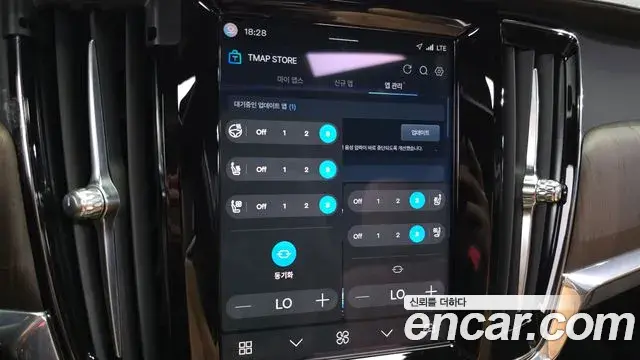 Volvo S90 2022 — ფოტო 16/20